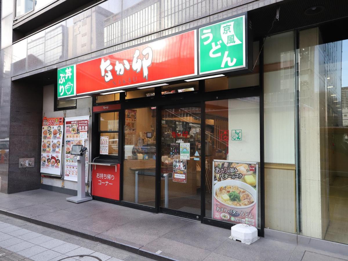 Smile Hotel Shinagawa Sengakuji Ekimae Präfektur Tokio Exterior foto
