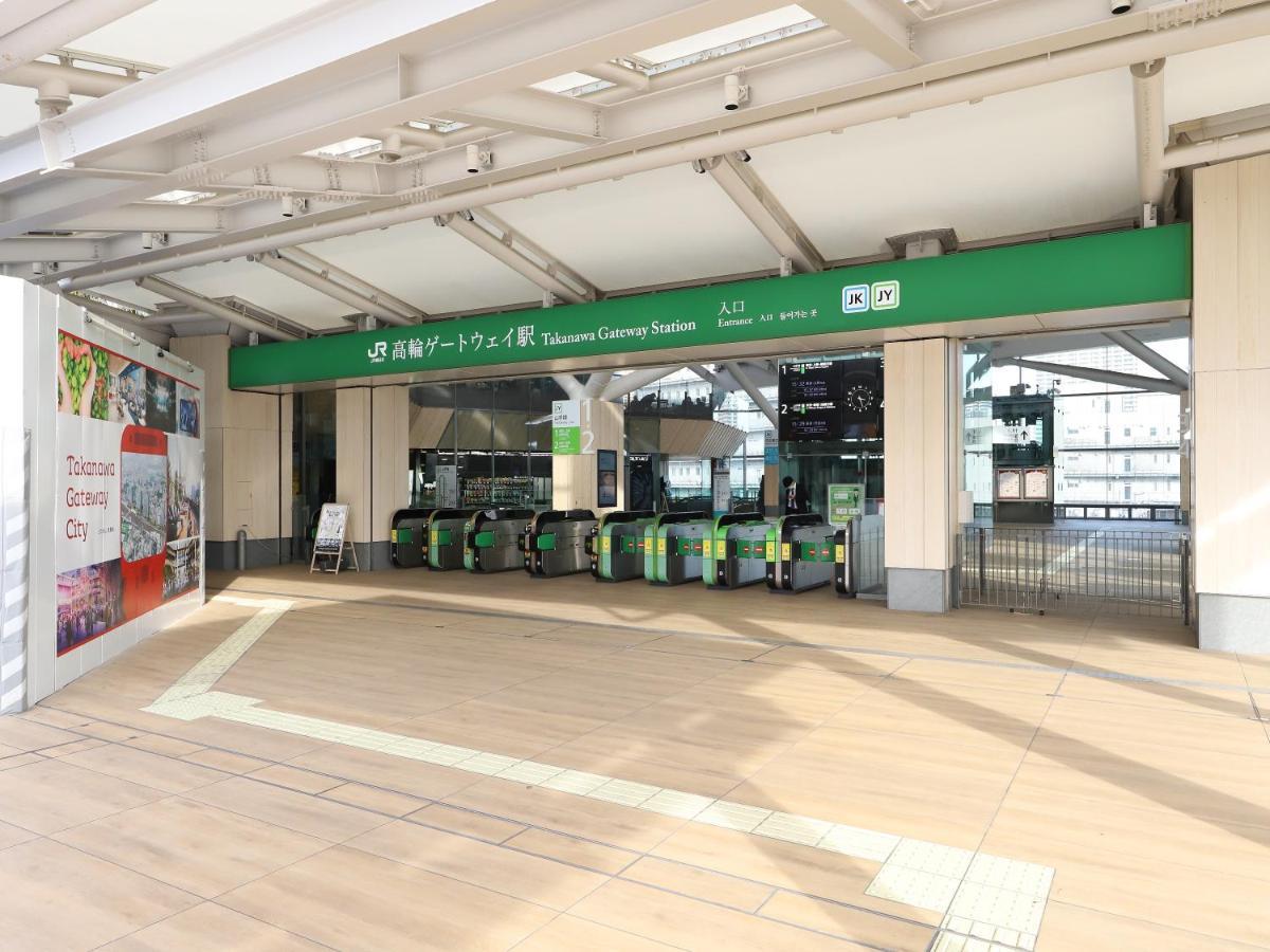 Smile Hotel Shinagawa Sengakuji Ekimae Präfektur Tokio Exterior foto